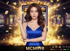 MCM998